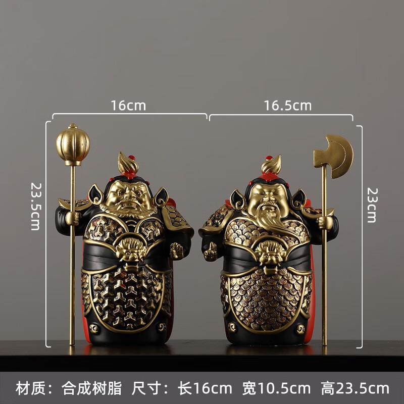 裕谷 新中式哼哈二将门神摆件家居客厅玄关办公室书房装饰工艺品摆设 彩色配古银色太阳花