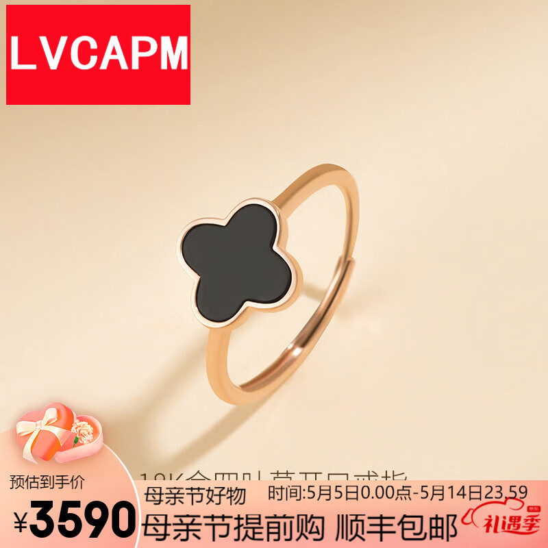LAVCAPM18k玫瑰金彩金钻石情侣活圈口戒指女饰品520情人节生日礼物送女友 当日发/次日或隔日达黑玛瑙/不刻