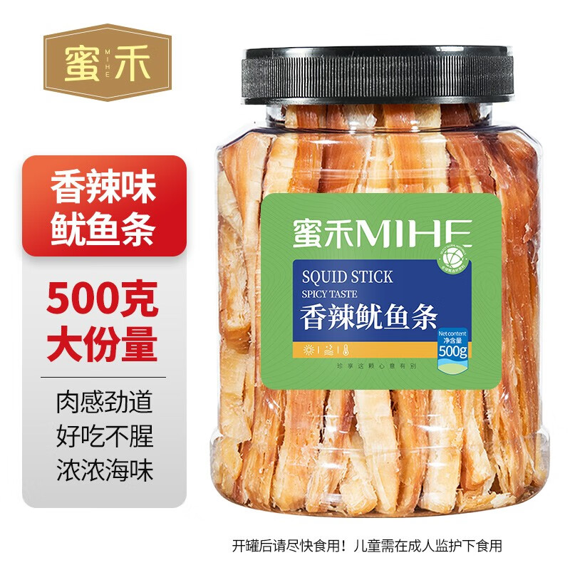 ���ڲ������ۺ�̼���������ɻ���˺����˿��ʳ�����и�С�Խ�����ʺ�ζ��ʳ��ʳ ����ζ��װ500g 40.8Ԫ