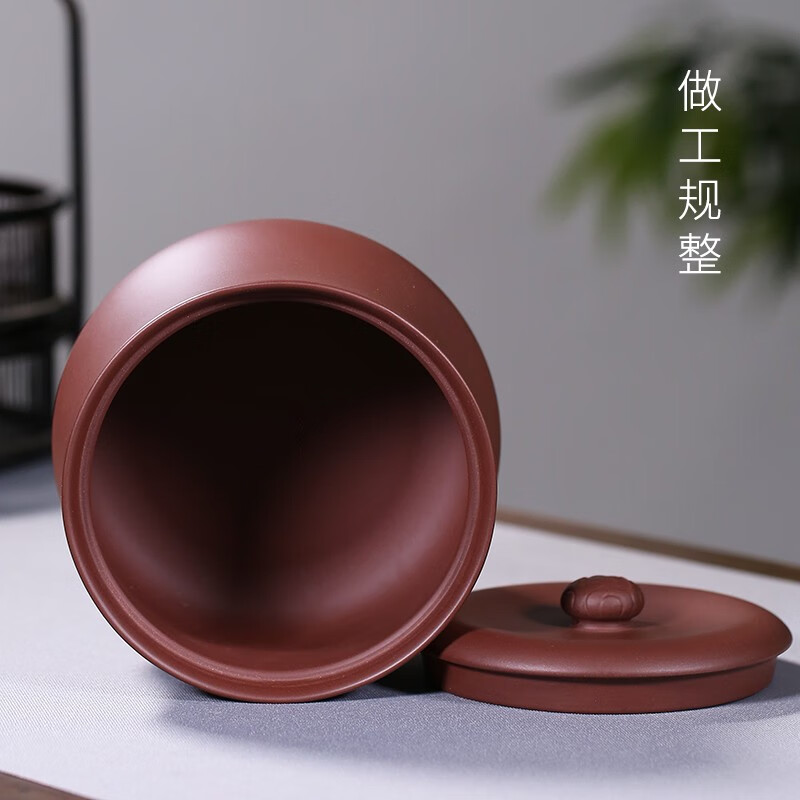 紫来顺 宜兴紫砂茶叶罐 半斤装家用普洱醒茶罐手工陶瓷密封罐小号茶叶储存茶缸禅意茶具礼盒装 莲心 底槽清 礼盒装 紫来顺 宜兴紫砂茶叶罐 半斤装家用普洱醒茶罐手工陶瓷密封罐小号茶叶储存茶缸禅意茶具礼盒装 莲心 底槽清 礼盒装
