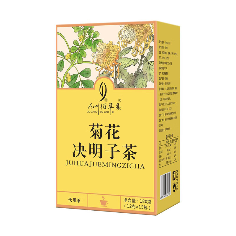 Jiuzhou Baicaoji Chrysanthemum Cassia Seed Tea 12g * 15 packs