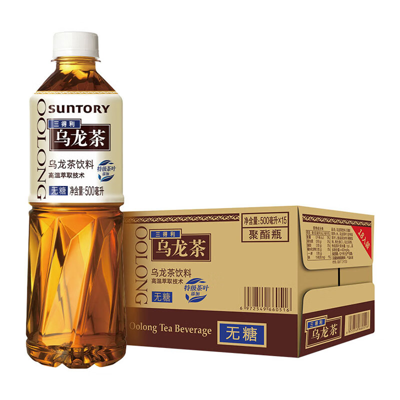 三得利(suntory)茉莉乌龙茶无糖低糖0糖0脂茶饮料1.
