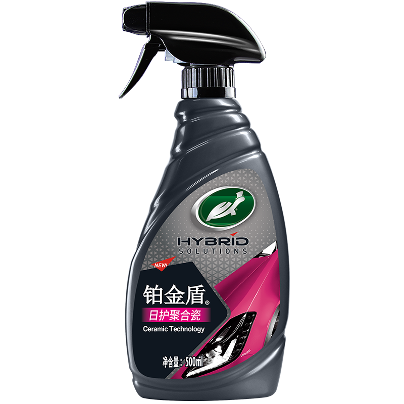 龟牌（Turtle Wax）铂金盾日护聚合瓷汽车镀膜剂车漆玻璃纳米上光养护新车新能源适用 【镀瓷-基础款】铂金盾日护聚合瓷1瓶送1瓶+毛巾 79元