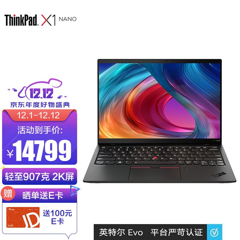 ThinkPad笔记本怎么样？评测，优缺点分析参考！jhamdchawrm