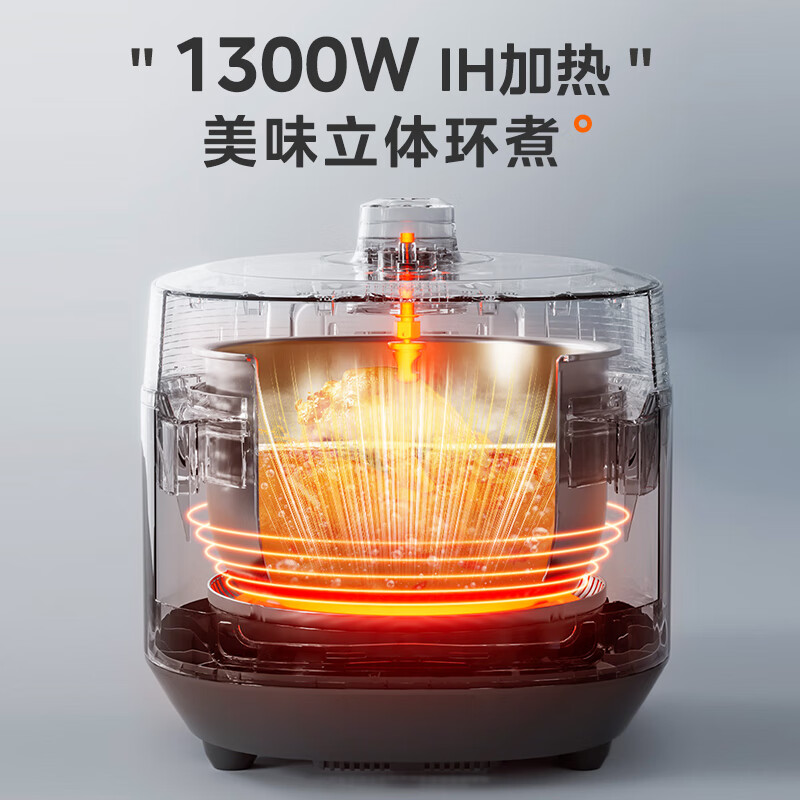 美的（Midea）浓香系列 智能电压力锅5L家用多功能易清洁双钢胆IH电磁加热自动排气高压锅YL50P602 (2-10人食用)