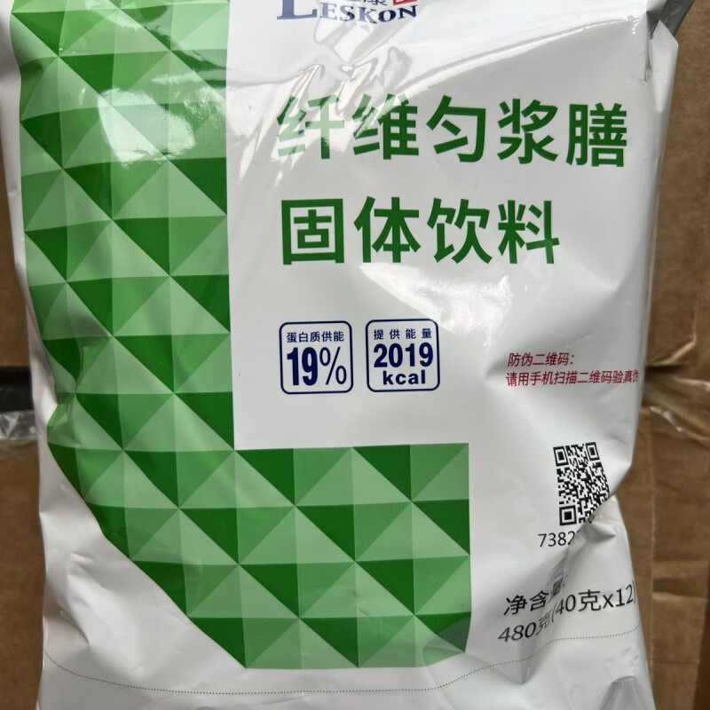 俏滋郎立适康匀浆膳纤维型鼻饲代餐肠内营养粉无蔗糖医院 纤维匀浆膳1