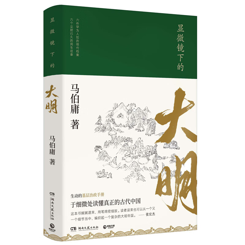 京东图书文具 2022-08-05 - 第4张  | 最新购物优惠券