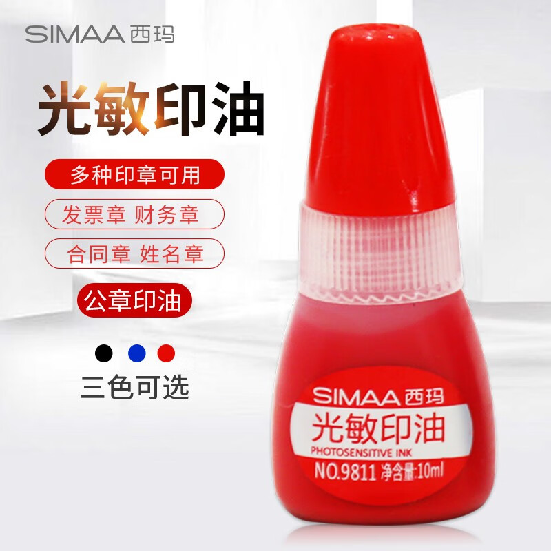 ���꣨SIMAA�� 10ml����ӡ�� ������ר����ī ӡ��ӡ̨ӡ���� 9811 ��ɫ 6.07Ԫ