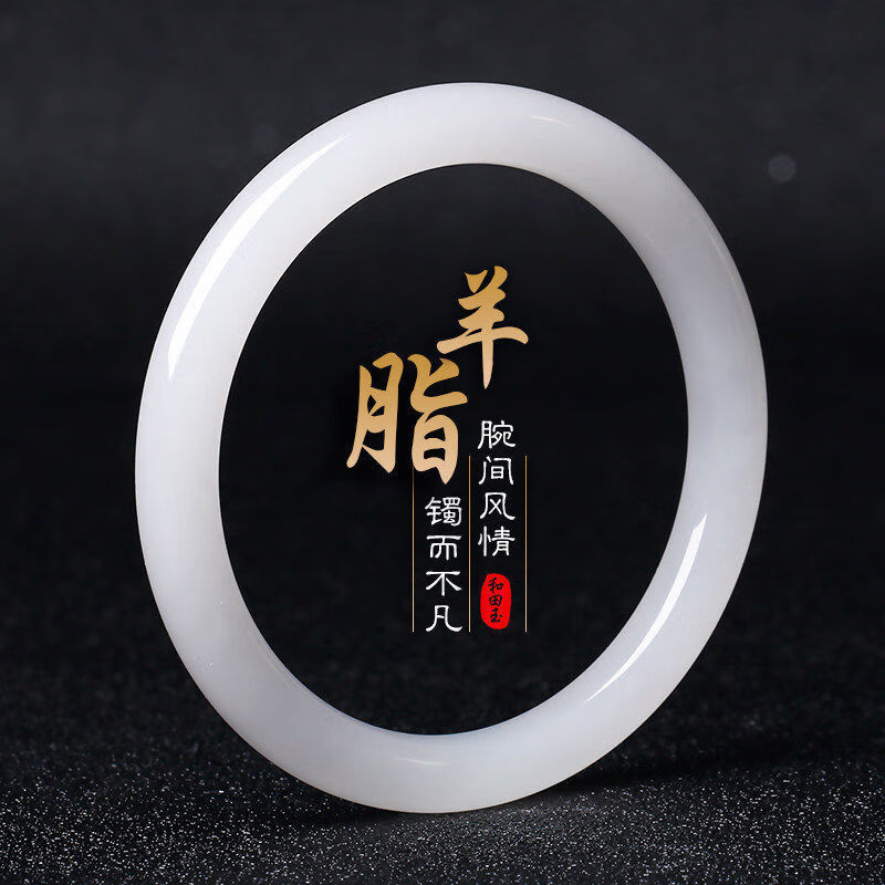 rjt汉白玉手镯少女细圆条镯子细镯玉石汉白玉阿富汗玉手镯 51mm