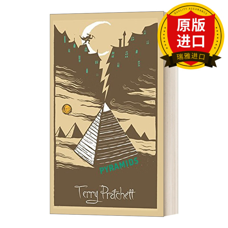 英文原版 Pyramids 碟形世界7 金字塔 精装 英文版 进口英语原版书籍