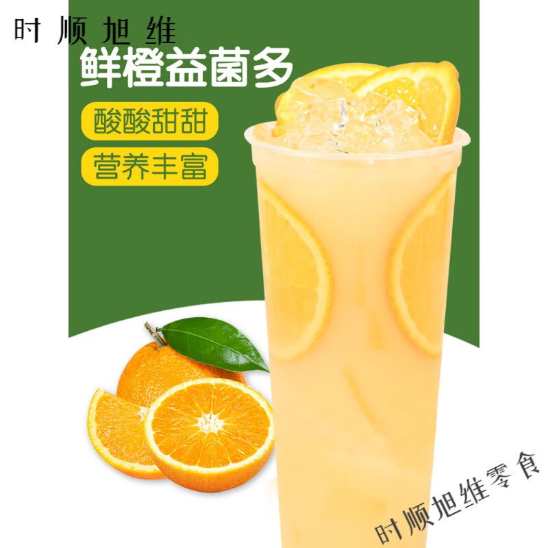 欧贤禾鲜橙益菌多蜜粉儿食品公司浓缩乳酸菌益生菌优酪多发酵乳1