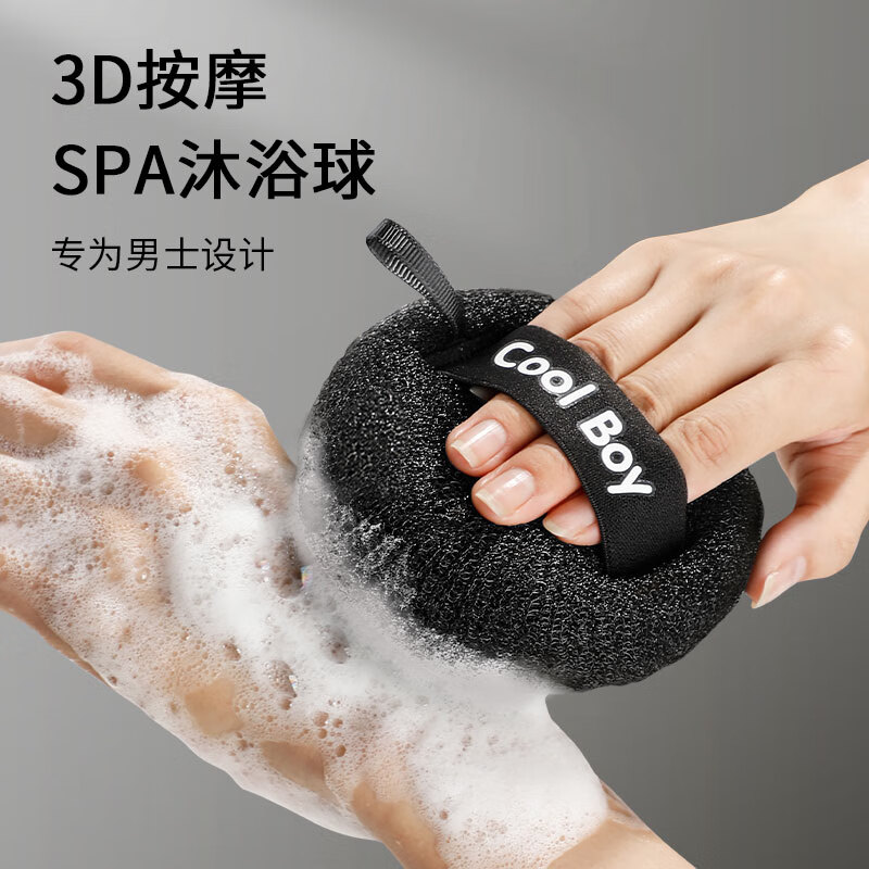 怎么查看京东浴室用品历史价格|浴室用品价格历史