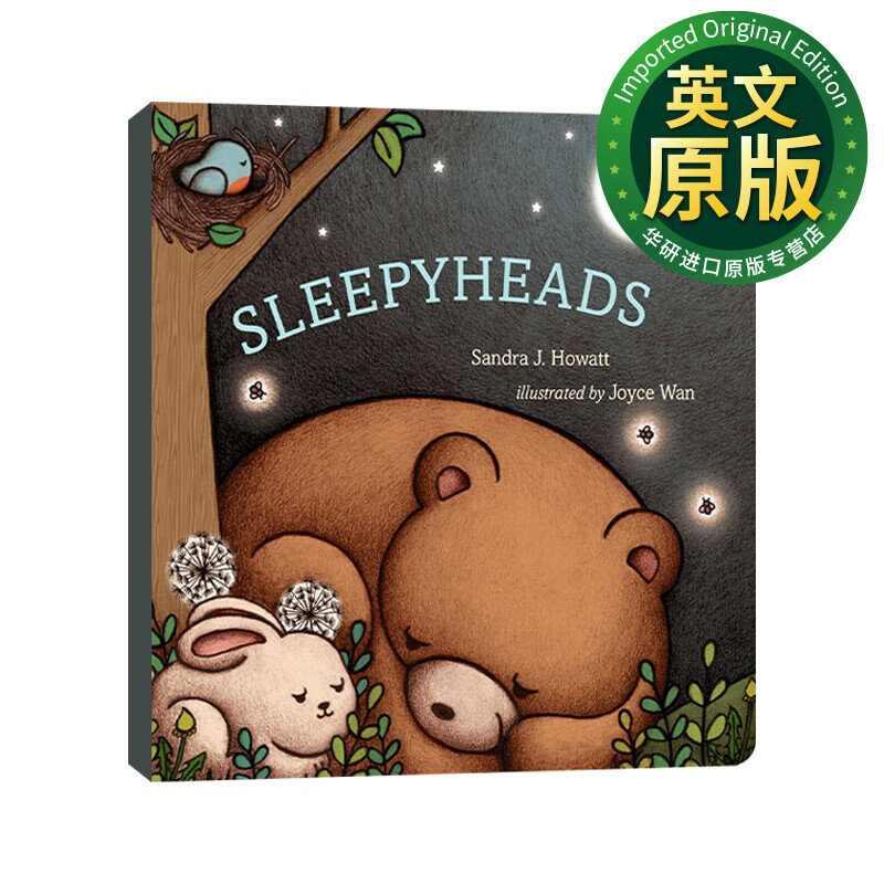 瞌睡虫 英文原版 sleepyheads 纸板书 英文版