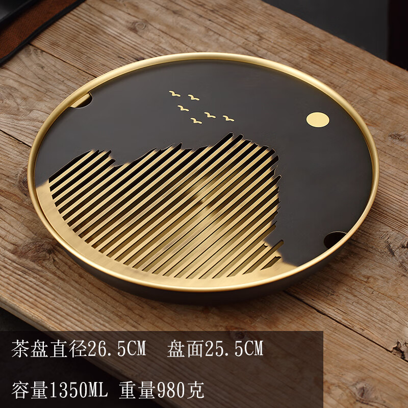 小号(空山明月)京也铜茶盘