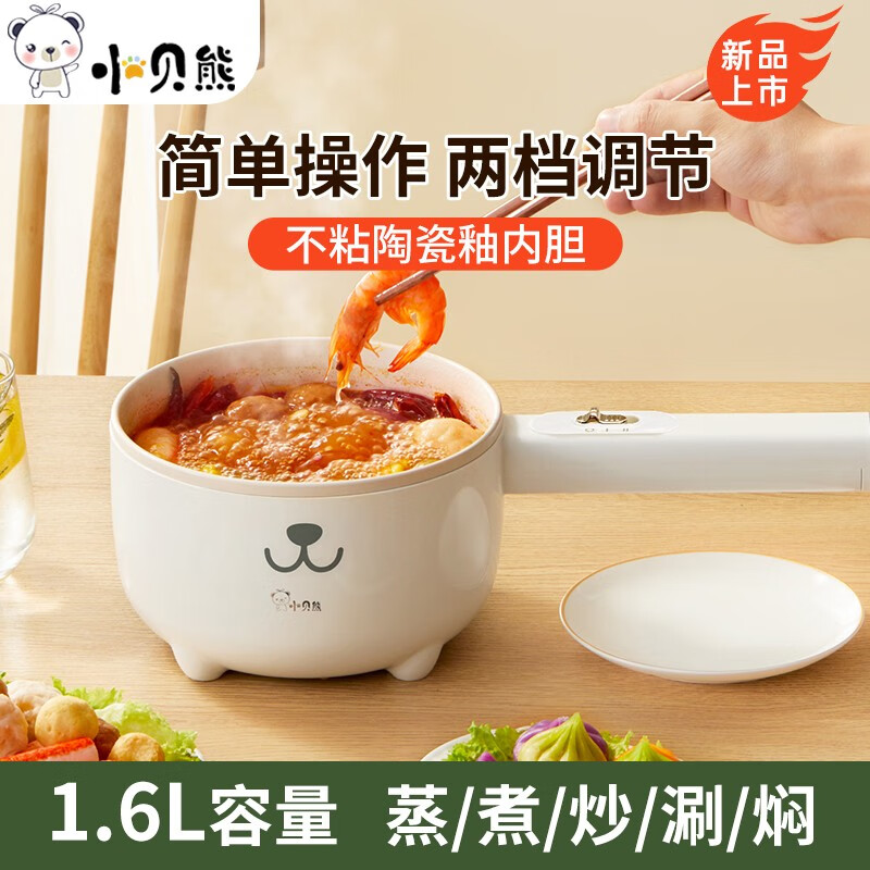 京东如何看多功能锅历史价格|多功能锅价格比较