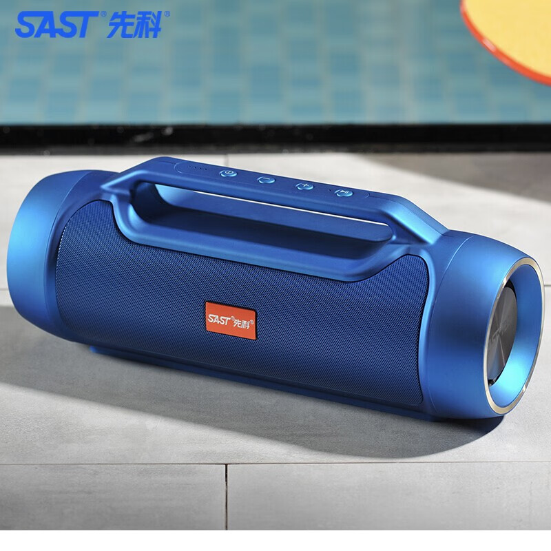 先科(sast) v8蓝牙音箱 24w大功率大音量无线便携播放器电脑户外广场