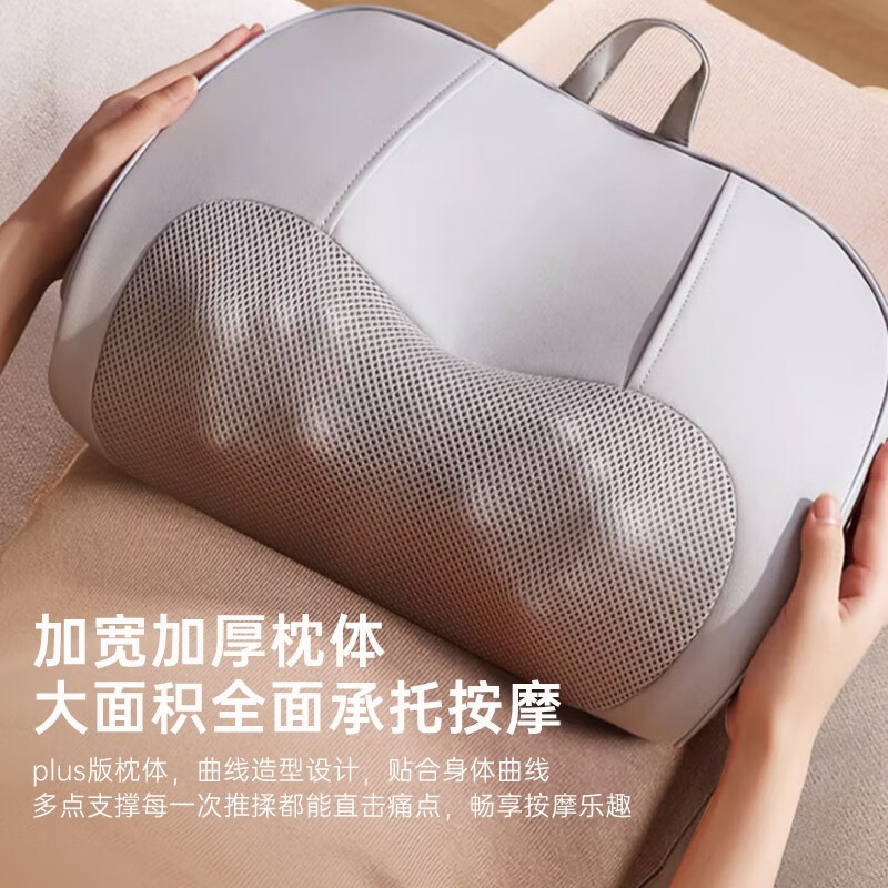 志高(CHIGO)颈椎按摩器全身多功能按摩枕肩颈脖子背腰部按摩仪家用靠垫 生日礼物实用送爸爸妈妈礼品 仿人手揉捏+红光热敷+正反揉捏+提手便捷【充电款】