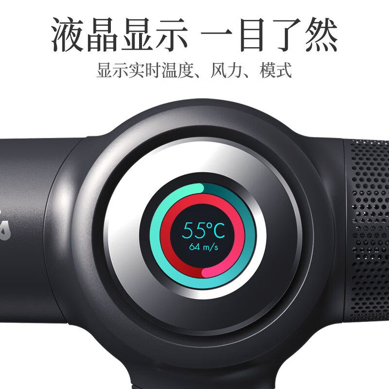 索利斯(Solis)智能高速吹风机家用负离子护发不伤发速干电吹风筒930 家用版太空灰1.8m