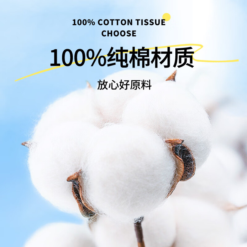 奇吉(qiji)婴幼儿100%全棉棉柔巾干湿两用新生儿一次性洗脸巾加厚加大擦脸巾 加大全棉婴儿100%棉柔巾80抽3包