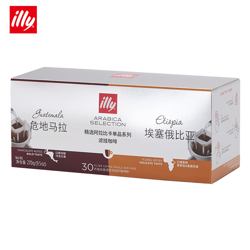 咖啡产品历史价格|咖啡价格比较