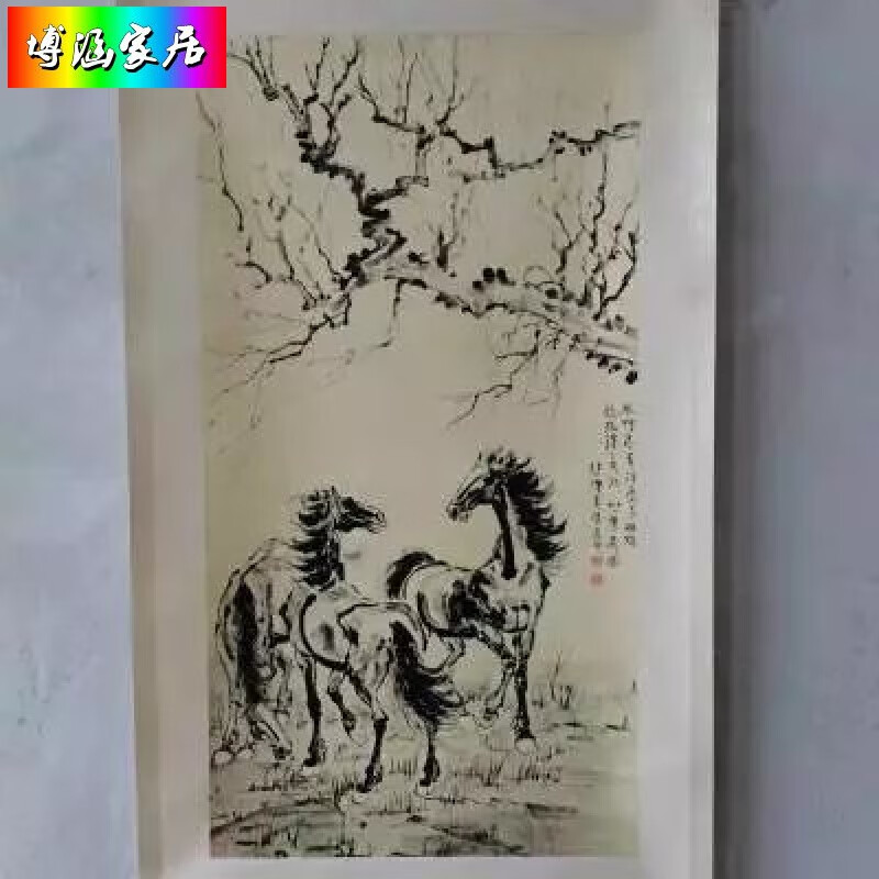 名家字画马到成功三骏图徐悲鸿马挂画客厅装饰画国画装饰画成品马上封
