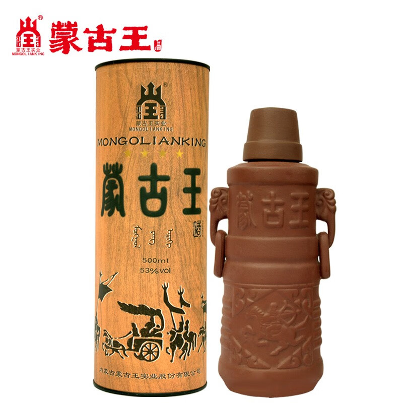 蒙古王内蒙特产蒙古王53度木纹紫砂高度浓香型白酒500ml 单瓶
