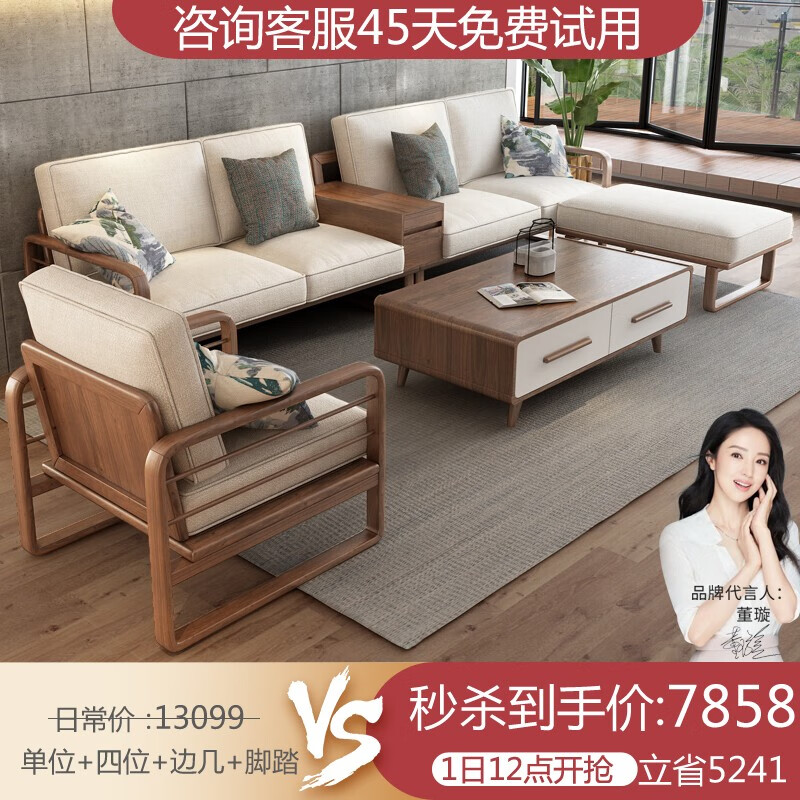 京东京东秒杀 2022-06-01 - 第8张 | 最新购物优惠券 京东京东秒杀 2022-06-01 - 第8张 | 最新购物优惠券