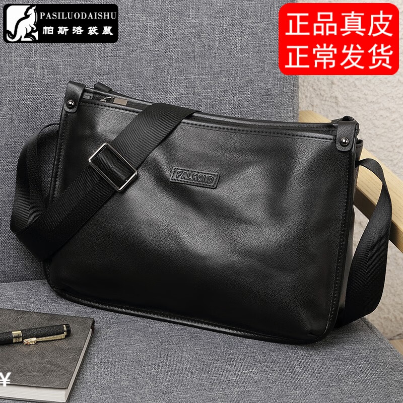 京东可以看单肩斜挎包历史价格吗|单肩斜挎包价格走势图