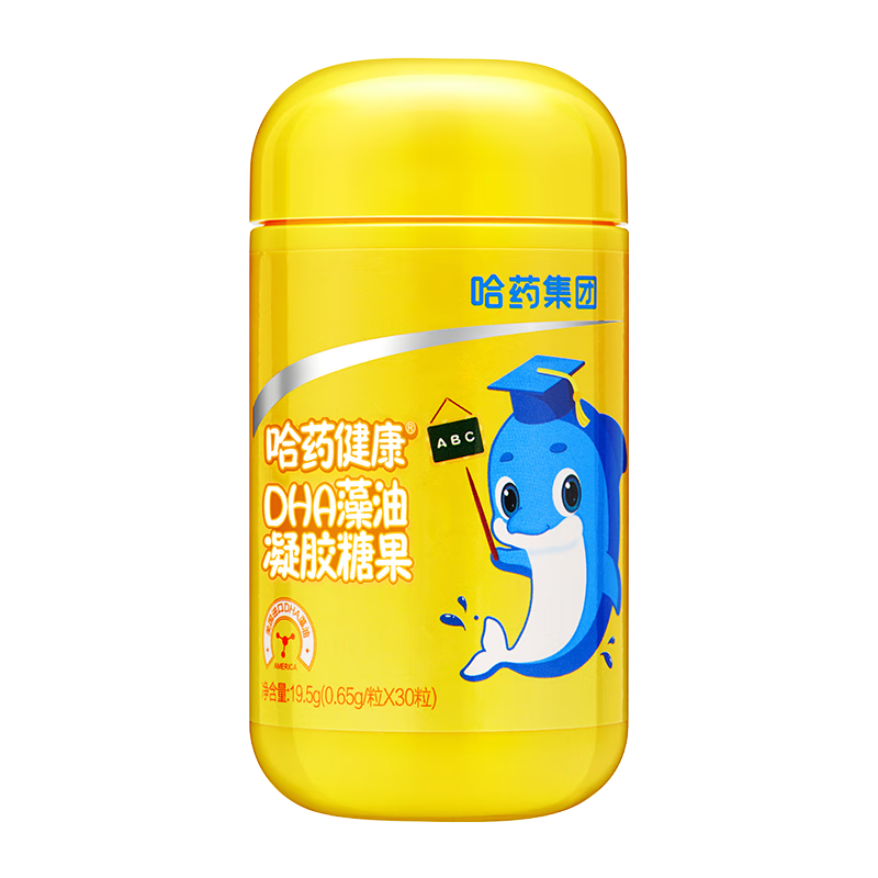 哈药 DHA藻油凝胶糖果美国进口藻油儿童婴幼儿补充DHA孕妇藻油0岁以上 2瓶
