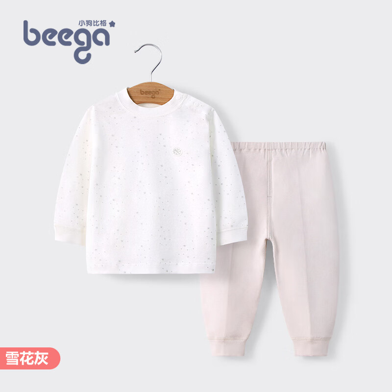 小狗比格婴儿内衣套装纯棉春秋男女儿童长袖睡衣宝宝秋衣秋裤全棉 雪花灰 73cm建议6-12个月