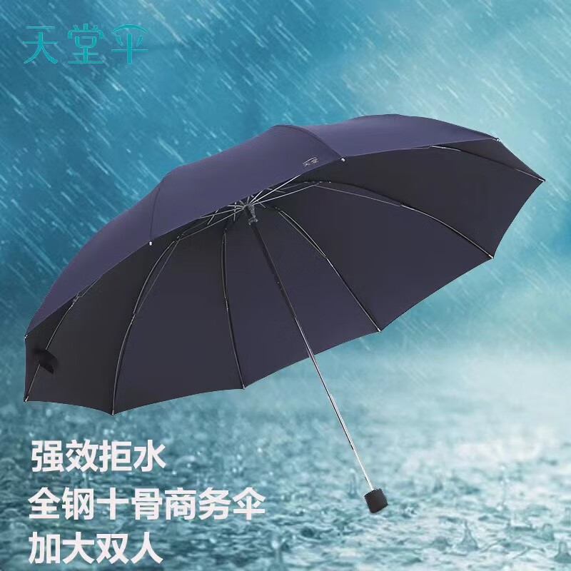 ����ɡ�������úڽ���ɹ���۷�����������ɡ��Ů����ɡ���˫�˶�����ɡ ��ʯ����33801��ɡ�