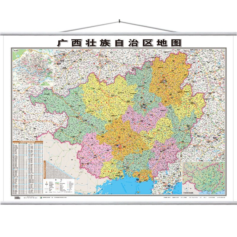 【挂绳版】2021年 广西地图挂图 1.1*0.8米 覆膜防水
