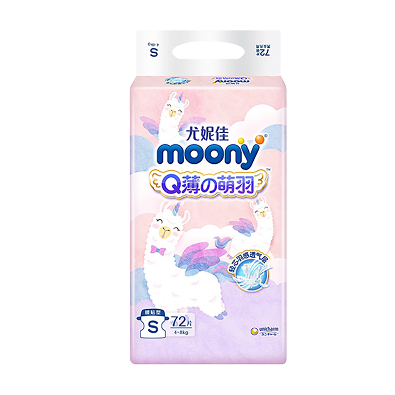 MOONY尤妮佳moony小羊駝紙尿褲Q薄萌羽拉拉褲尿不濕嬰兒尿褲寶寶學(xué)步褲 小羊駝紙尿褲 S72片(4-8kg)