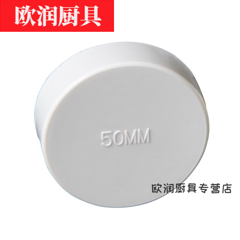 达佳家pvc管帽堵头堵盖110排水管盖子160闷头75管堵50保护盖200 250