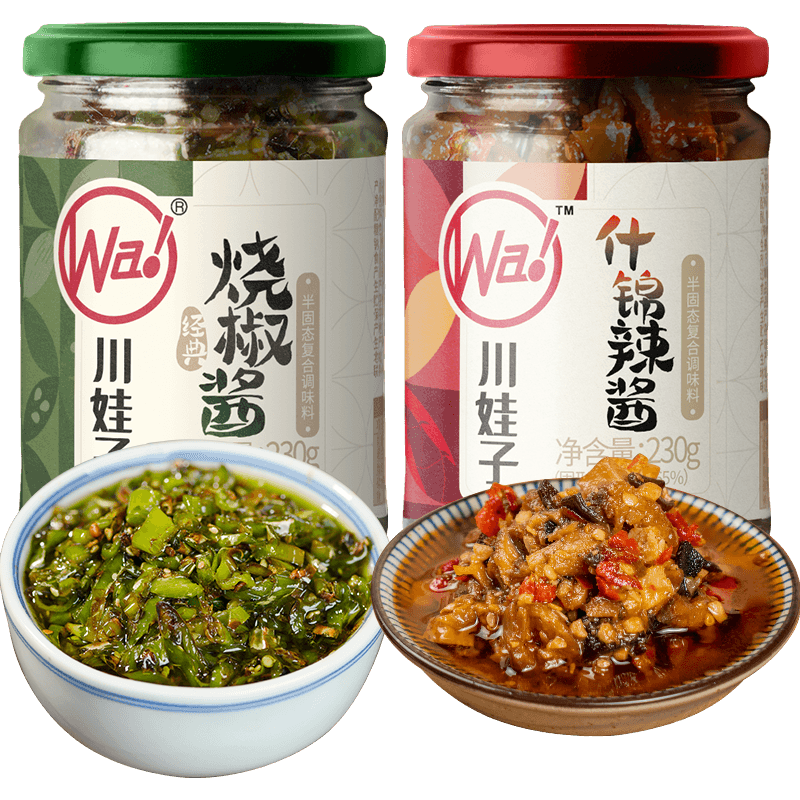 川娃子 燒椒醬組合裝四川辣椒醬下飯菜拌飯醬拌面醬牛肉醬剁椒醬 燒椒醬200g+雙椒醬200g
