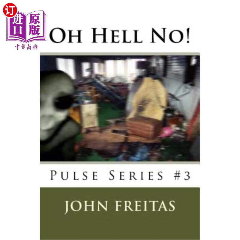海外直订oh hell no! 哦,不!