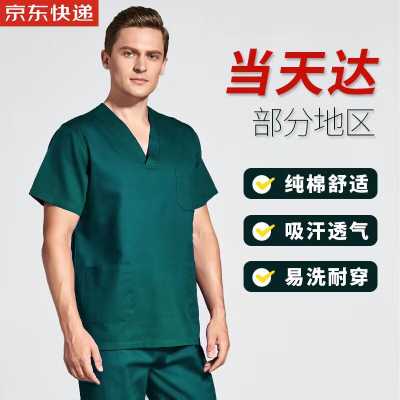 瀚会旗舰店-高品质保护工装，满足你的需求|查看工装历史价格的App