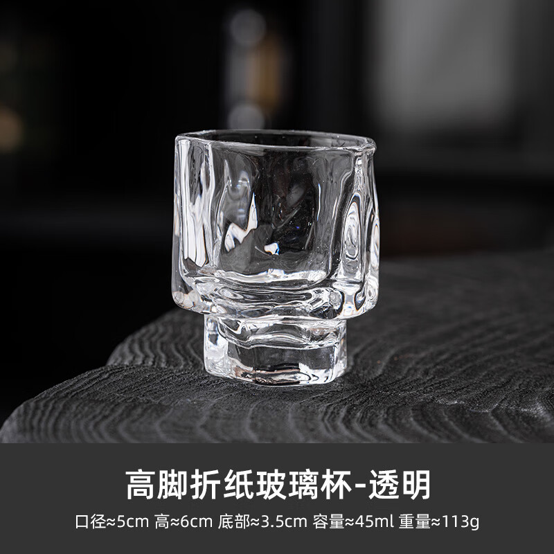 单杯泡茶盏主人杯品茗杯高脚杯子清酒杯 高脚折纸玻璃杯水晶白 45ml
