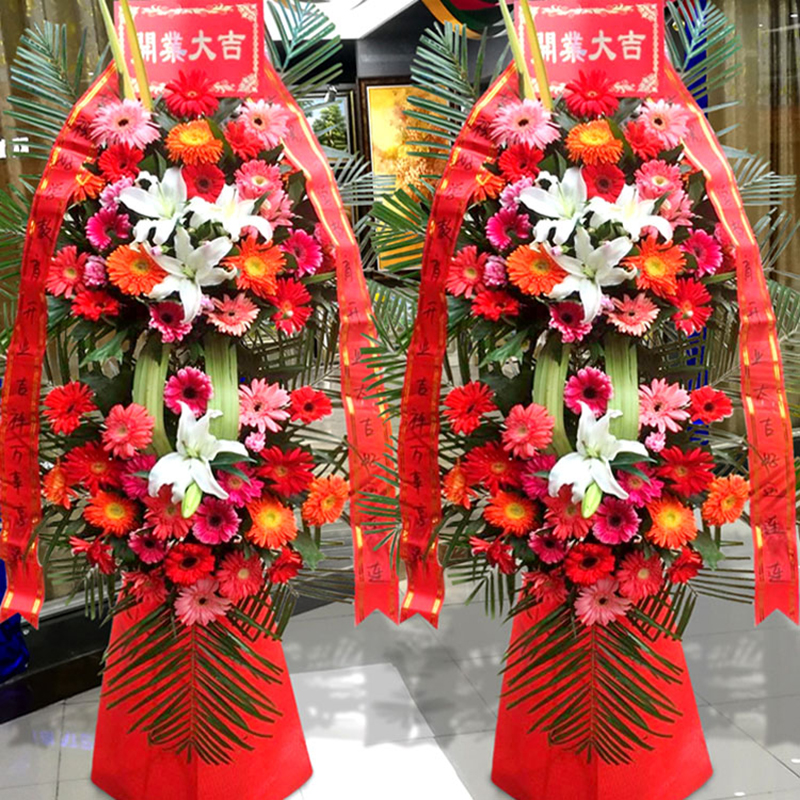 怎么查看开业花篮历史价格|开业花篮价格比较