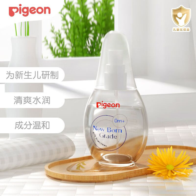 贝亲（Pigeon）新生儿婴儿润肤油 婴儿抚触油 婴儿按摩油  70ml IA156