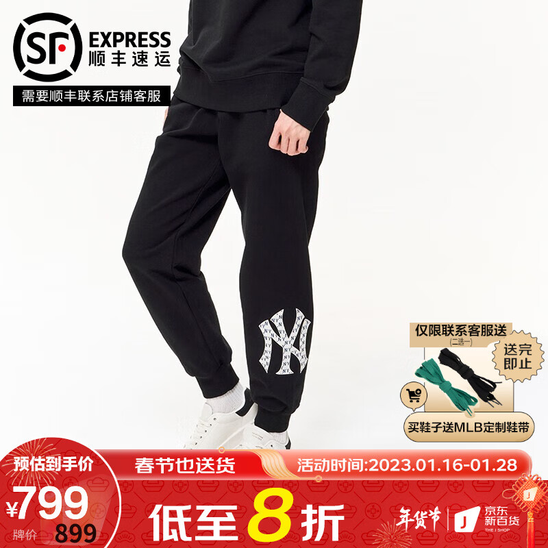 女士休闲裤价格走势，现正是购买的最佳时机！|双十一查女士休闲裤历史价格