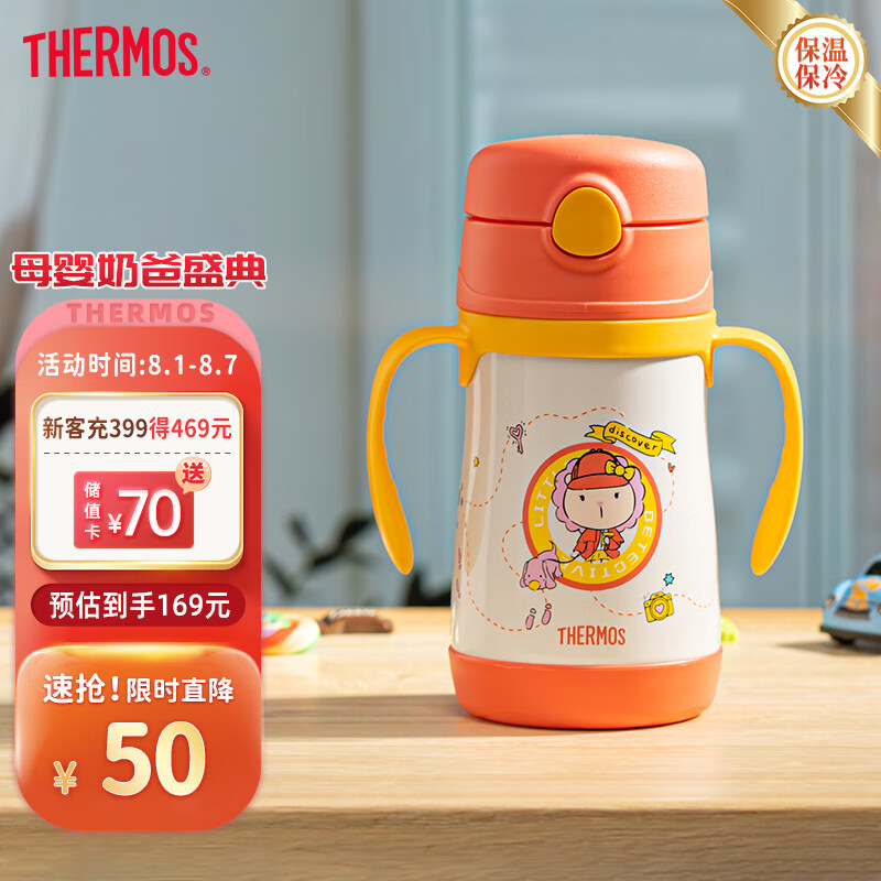 膳魔师保温杯儿童保温杯膳魔师吸管杯学饮杯女宝水杯305ml橙使用感如何?