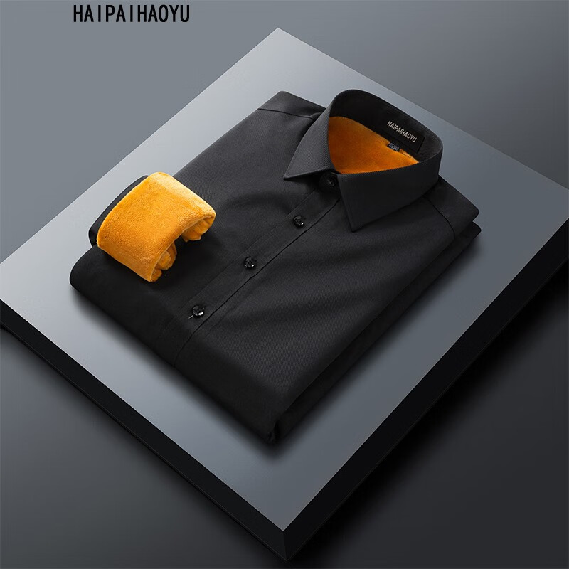 海派浩宇 长袖衬衫男修身商务正装加绒保暖衬衣斜纹 3013黑色加绒 170/92A