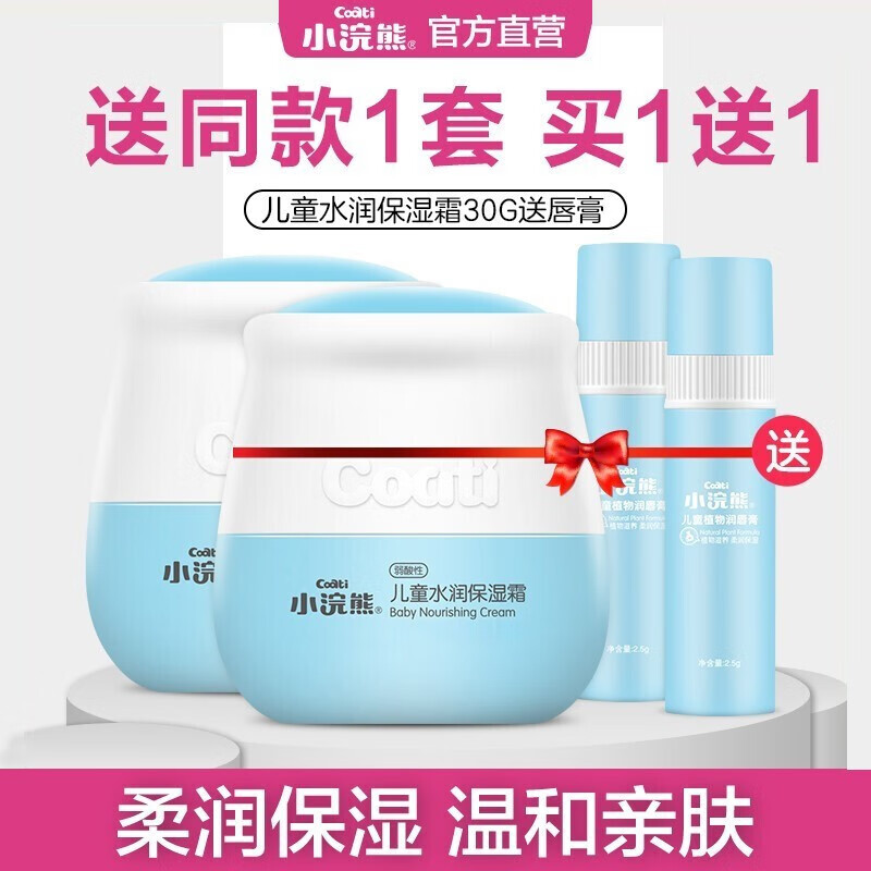 京东母婴玩具 2020-09-14 - 第2张 | 最新购物优惠券 京东母婴玩具 2020-09-14 - 第2张 | 最新购物优惠券