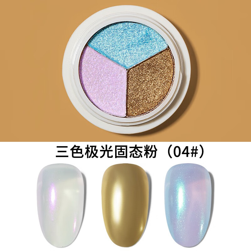 蜜糖小姐魔镜粉美甲指甲油勾边镜面网红镜面粉甲油金色2024固态极光粉