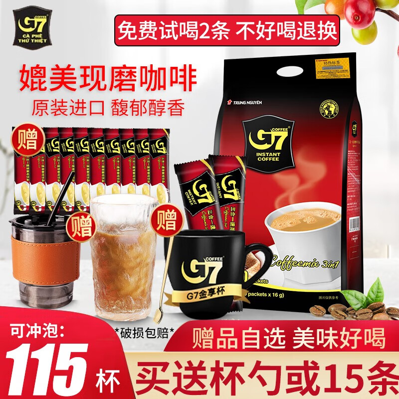 怎么查咖啡商品的历史价格|咖啡价格走势