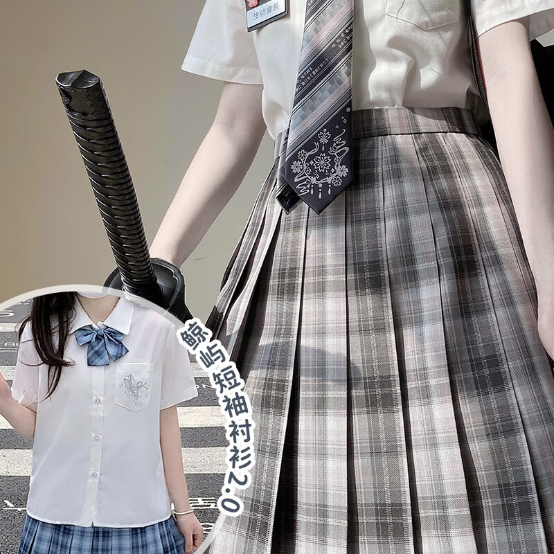 御茶家【JK制服套装】jk格裙水手服衬衫半身裙日系学院风基础款校供感女 叙语42cm格裙+短袖衬衫 S怎么样,好用不?
