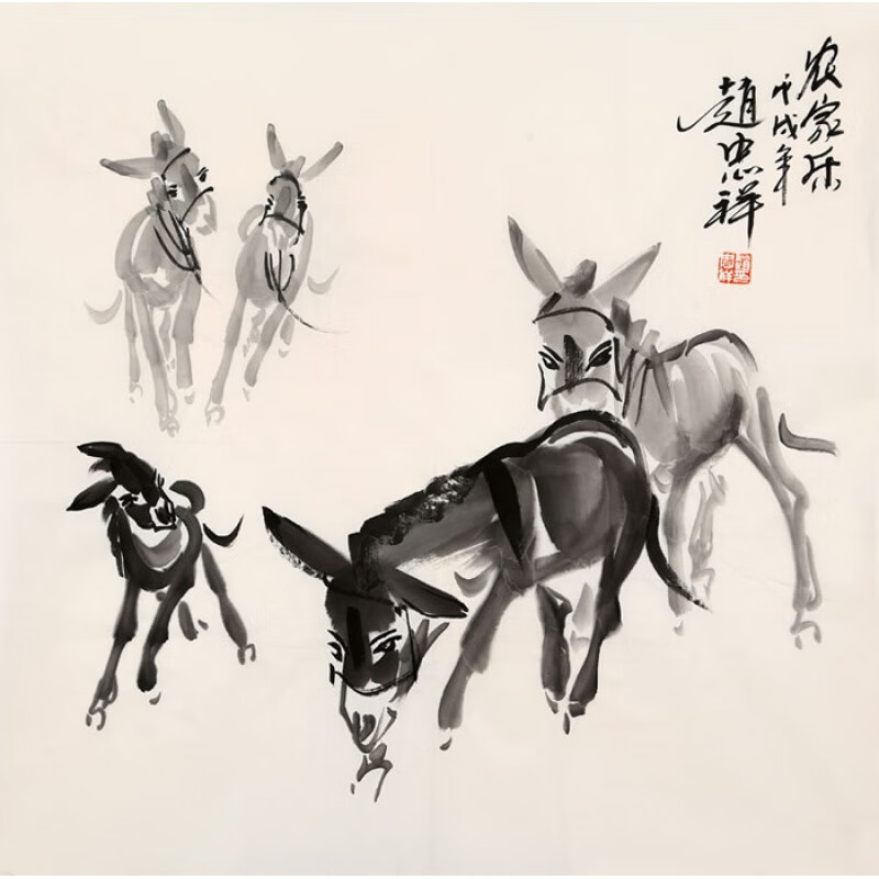 名人赵忠祥字画四尺斗方精品写意毛驴国画作品纯手绘