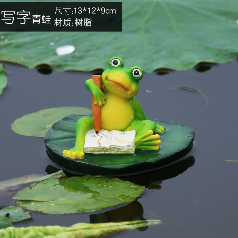 摆件户外花园池塘水面造景浮水动物树脂雕塑荷花sn0157 写字浮水青蛙