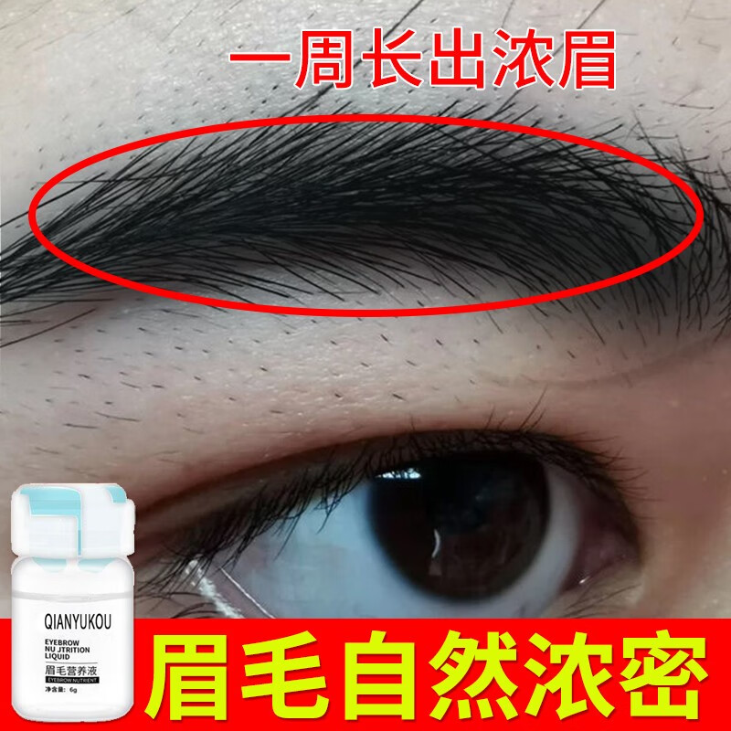 眉长 相关京东优惠商品排行榜 价格图片品牌优惠券 虎窝购